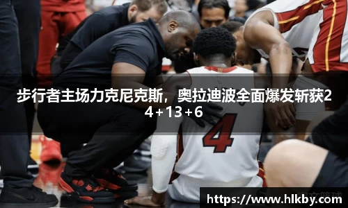 zoty中欧官方app下载