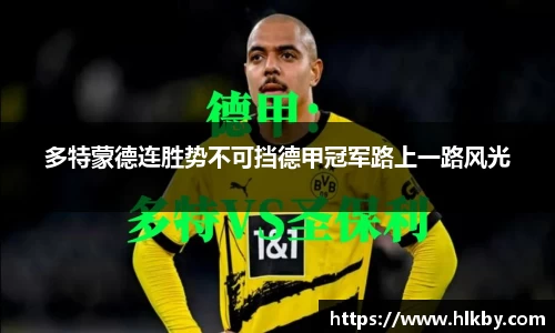 zoty中欧官方app下载
