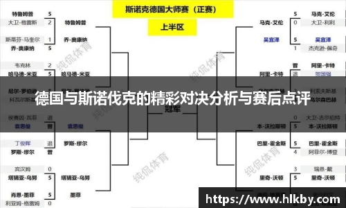 zoty中欧