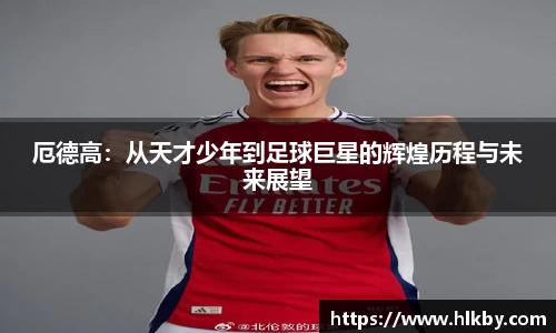 zoty中欧官网
