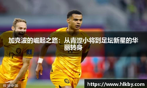 zoty中欧官方app下载