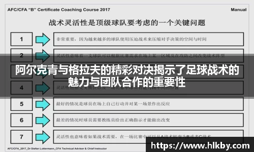 zoty中欧官方网站