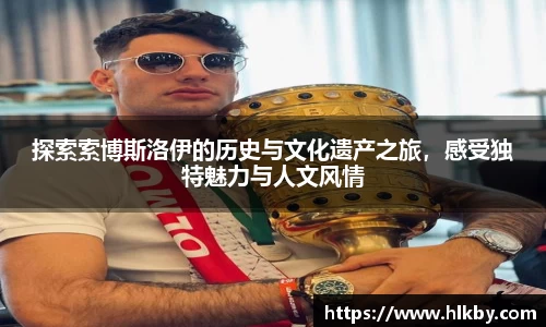 zoty中欧官网