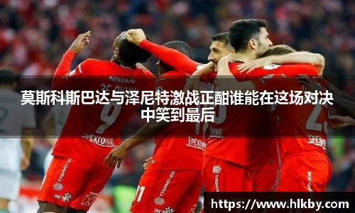 zoty中欧官网