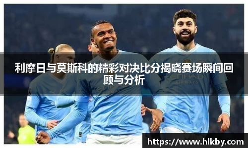 zoty中欧官网