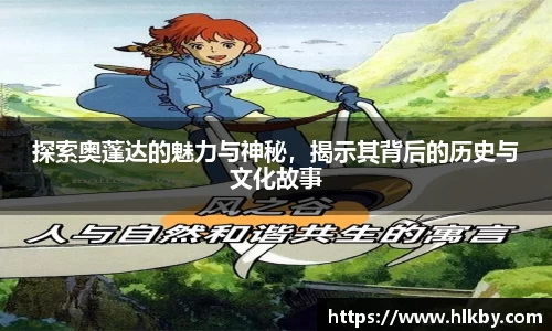zoty中欧官网