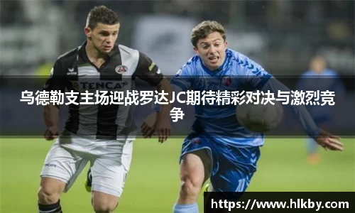 zoty中欧