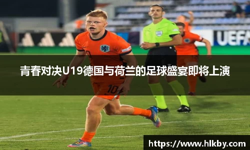 zoty中欧官网