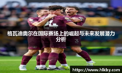 zoty中欧官方app下载
